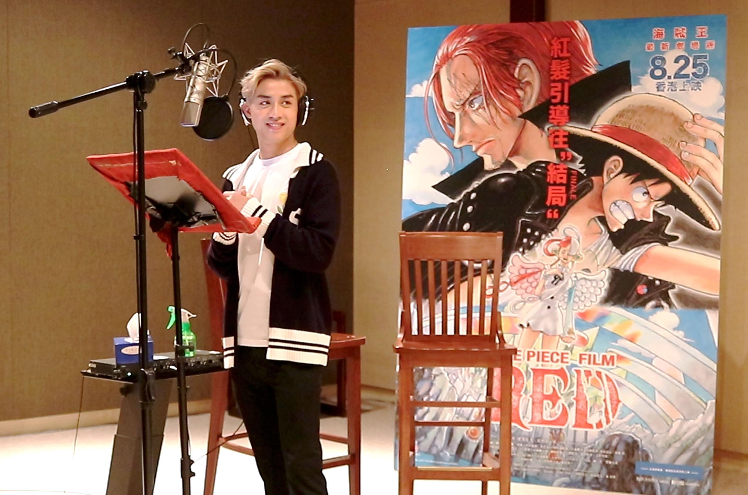 AK由於太喜愛動漫文代,所以對今次配音沒有當作是一份工作。