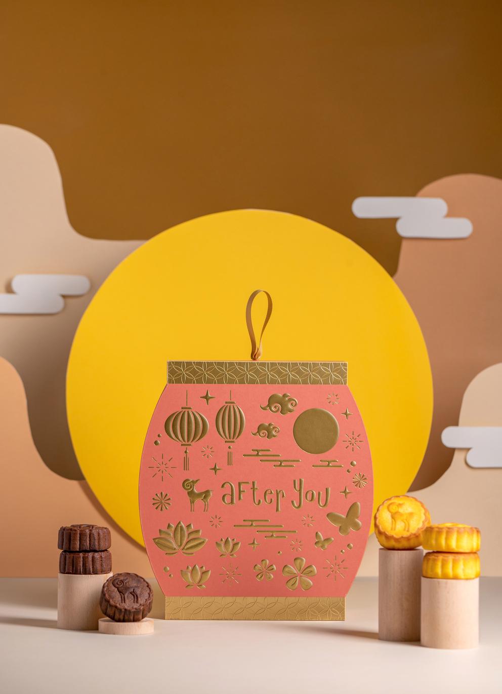 After You Dessert Café月餅禮盒