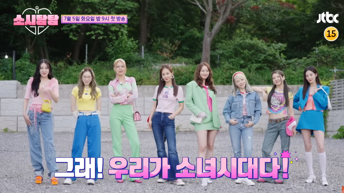 第一集裝扮成不良少女。