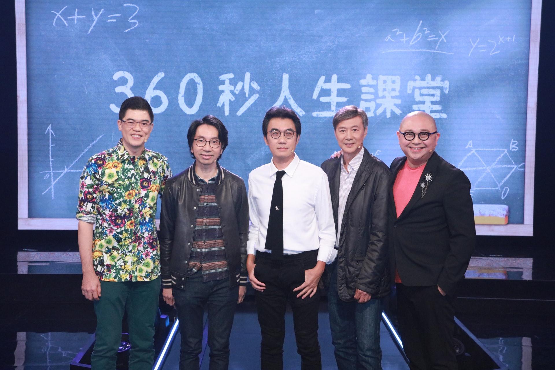 Ben Sir曾到《360秒人生課堂》分享。