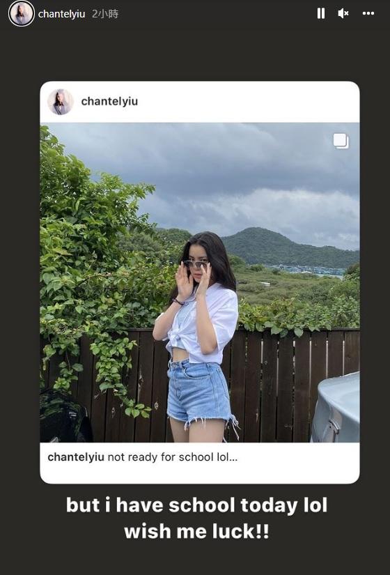 Chantel在IG Story轉發日前的發帖,表示仍未收拾心情開學。