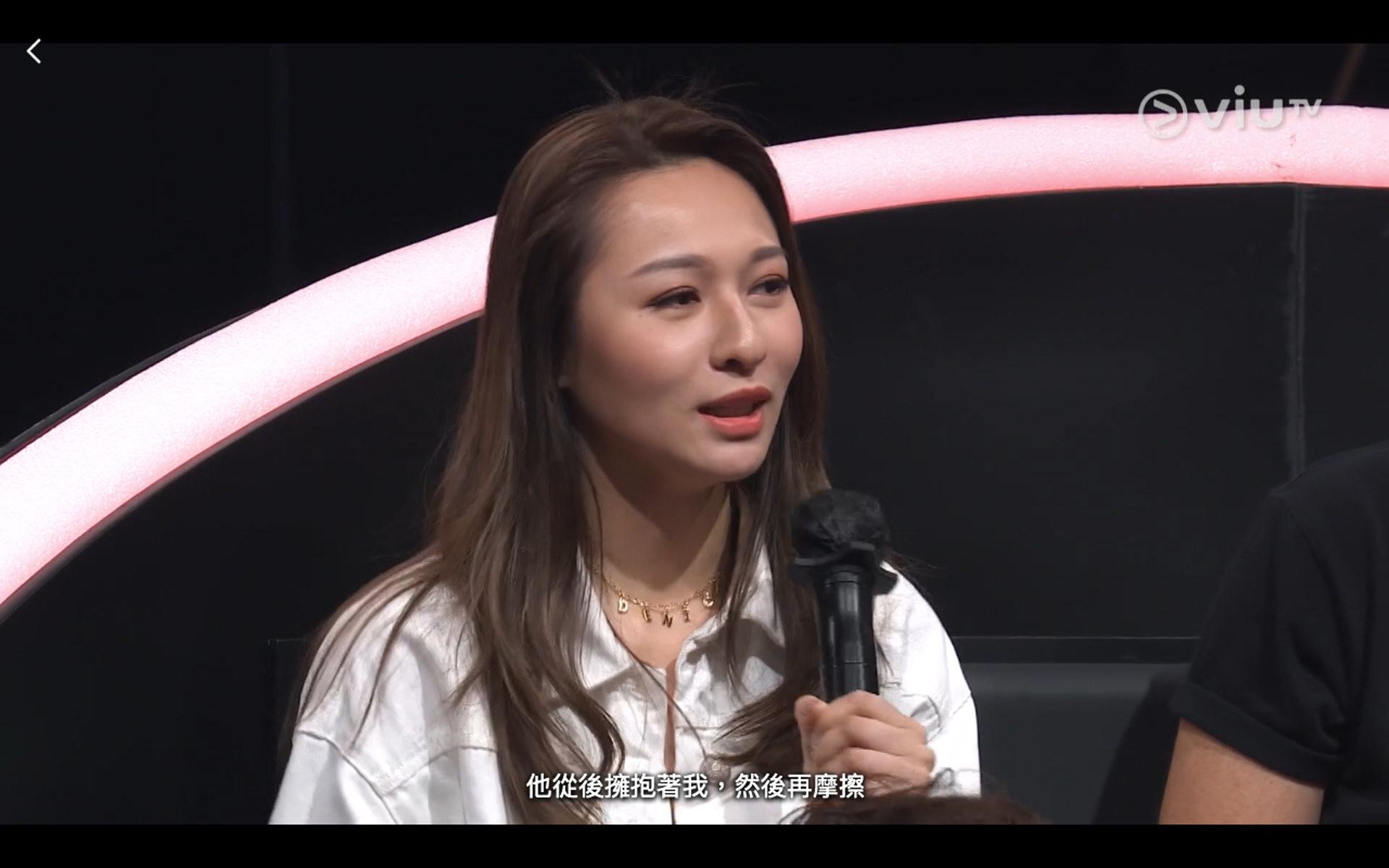 《對號入座》截圖