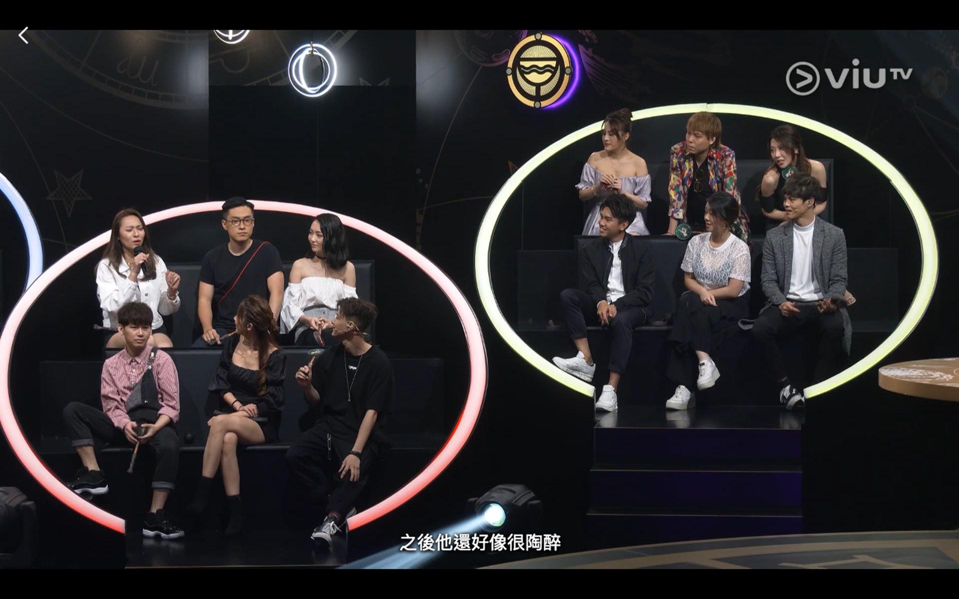 《對號入座》截圖