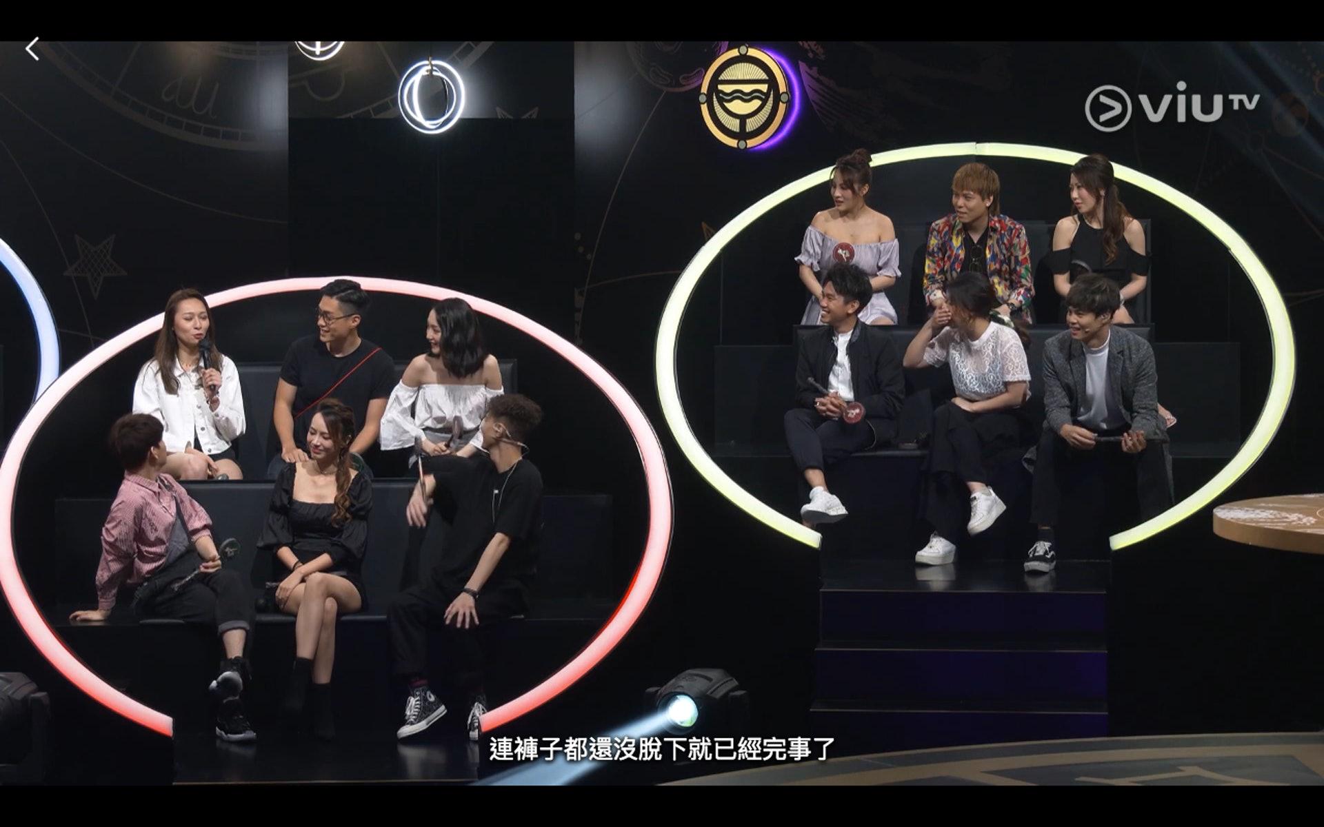 《對號入座》截圖