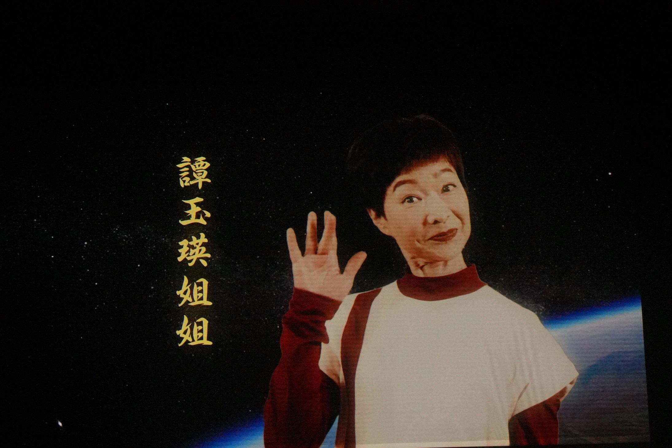 《隔離童話集》獲譚王瑛姐姐演本尊。