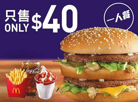 $40從不孤單一人快樂晚餐