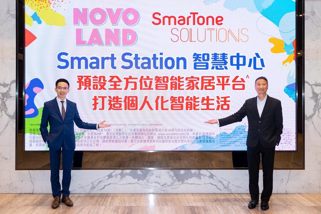 屯門新盤|NOVO LAND次輪暫超額37倍 單位配置SmarTone智能家居平台
