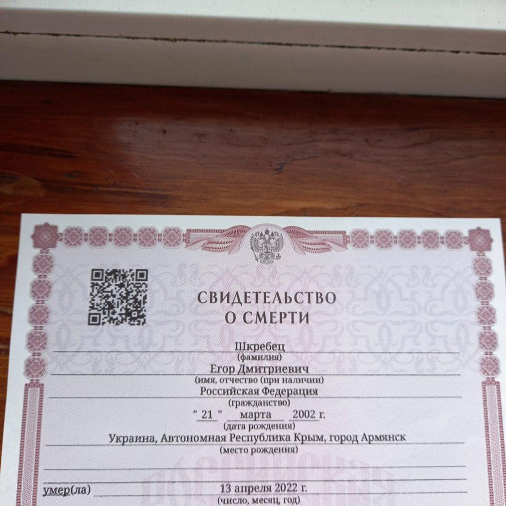 莫斯科號上的失蹤者,獲發死亡證明。(網上圖片)