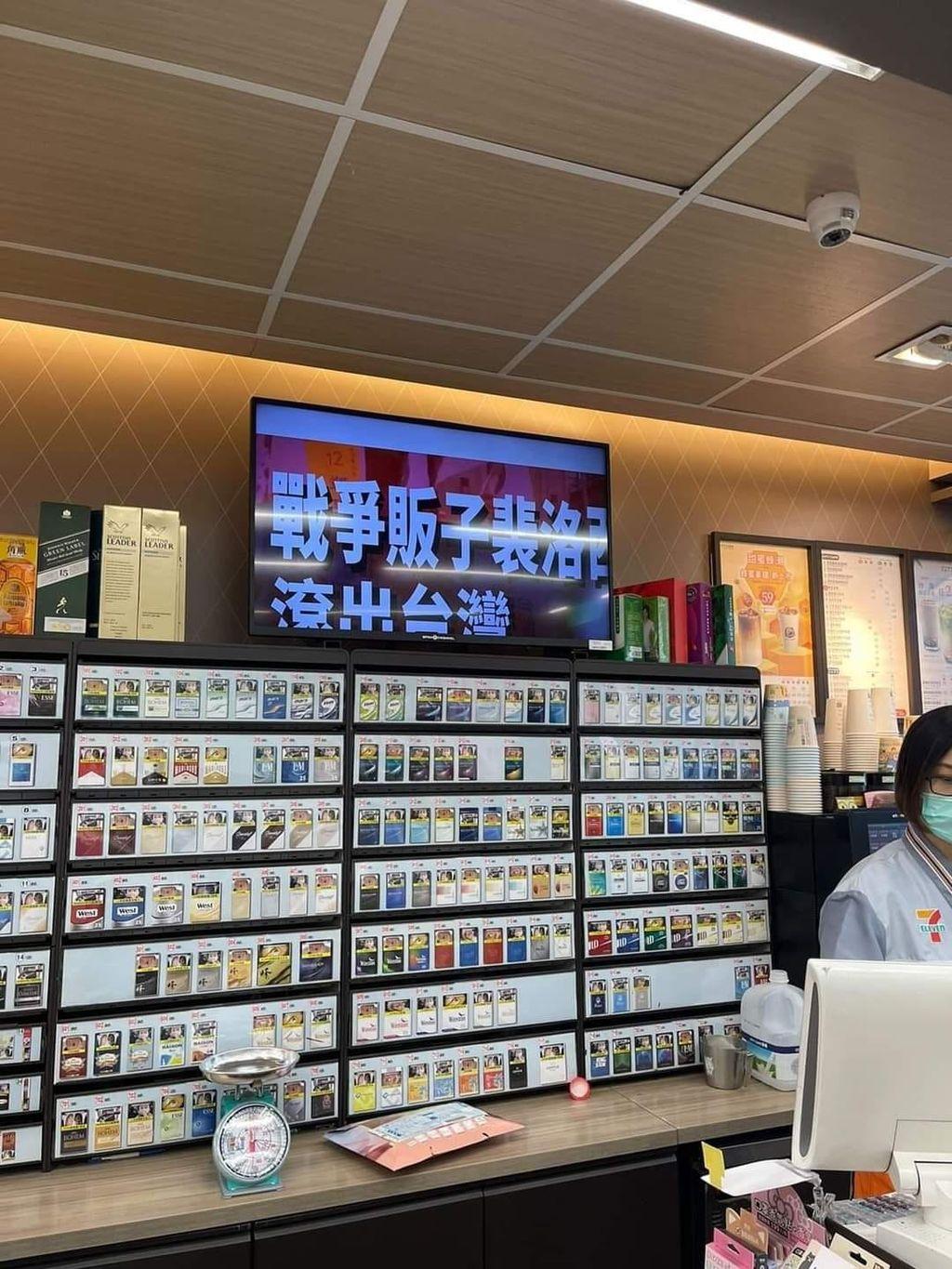 台灣多間7-11的螢幕被入侵。(網上圖片)