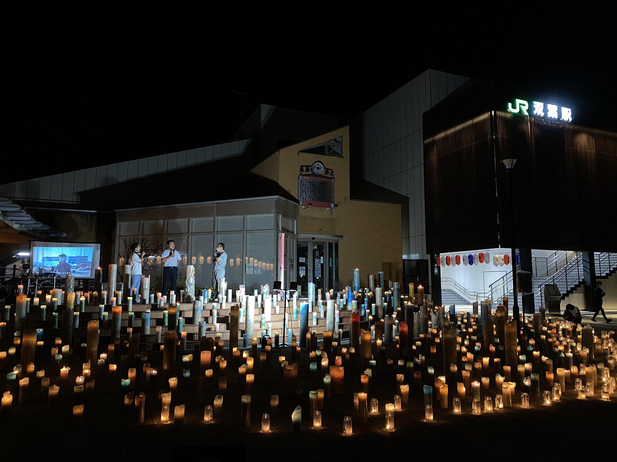 居民在車站外舉行儀式。(網上圖片)