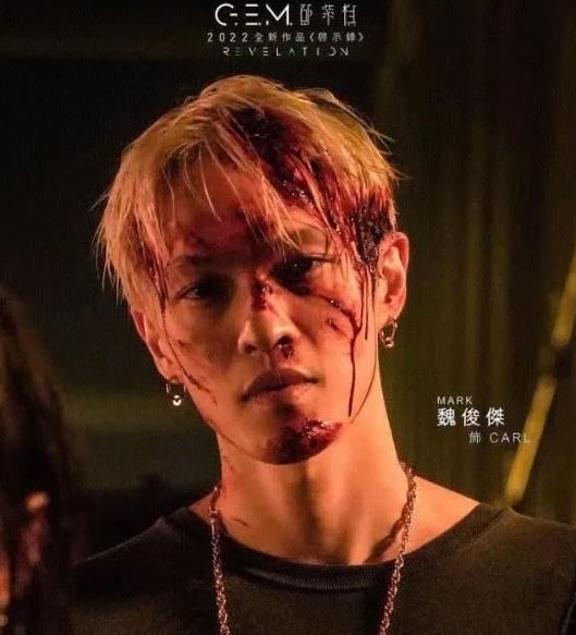 鄧紫棋造型師男友Mark為MV罕有演出。