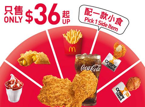 $36原味麥炸雞(2件)及中汽水配小食