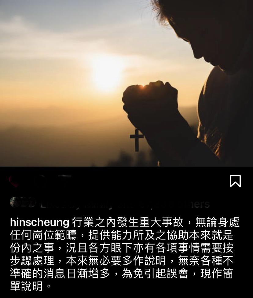 軒公表示由於有很多不確實,故出po交代事件,免生誤會。