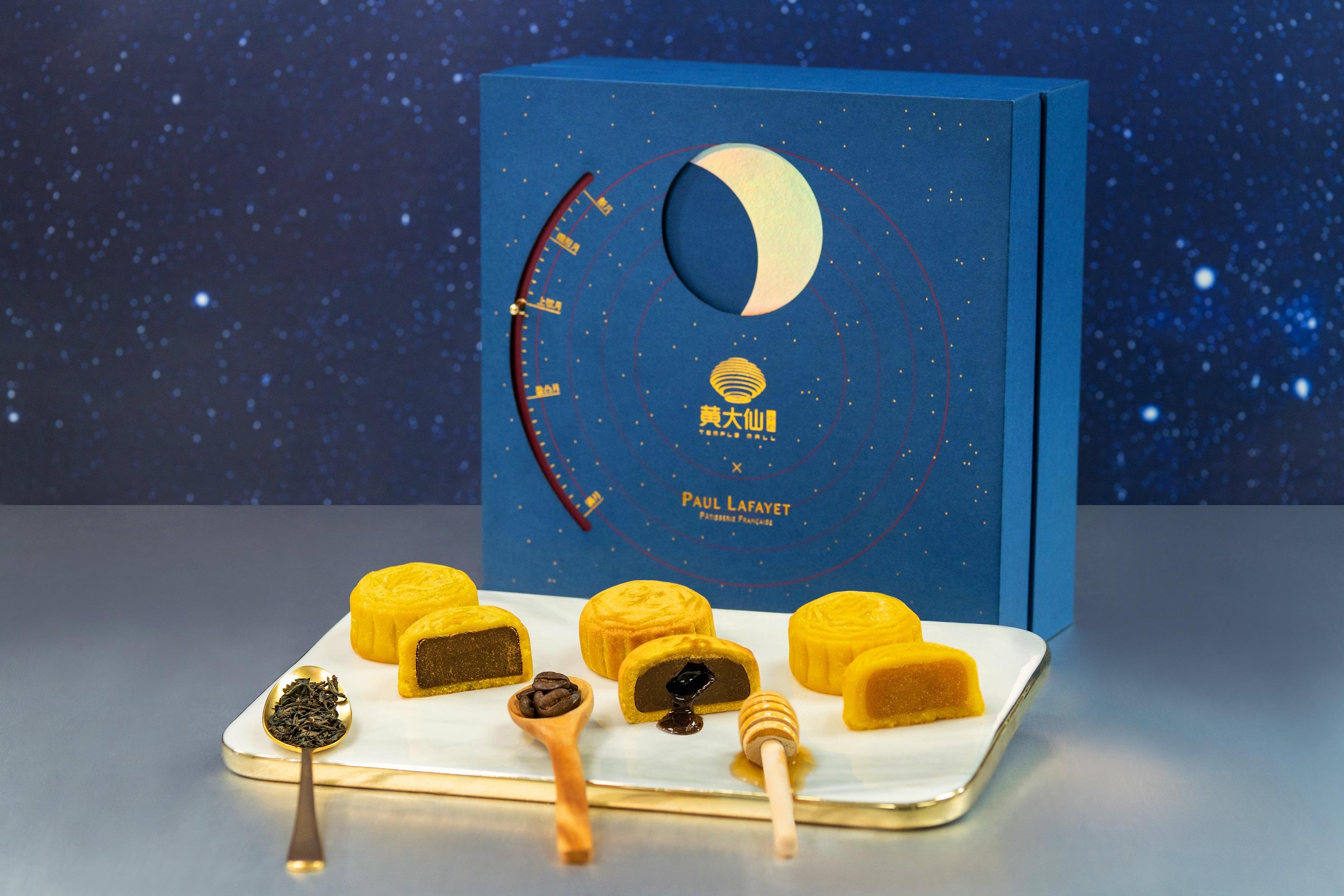 黃大仙中心與Paul Lafayet推出「中秋尊貴月餅禮盒」