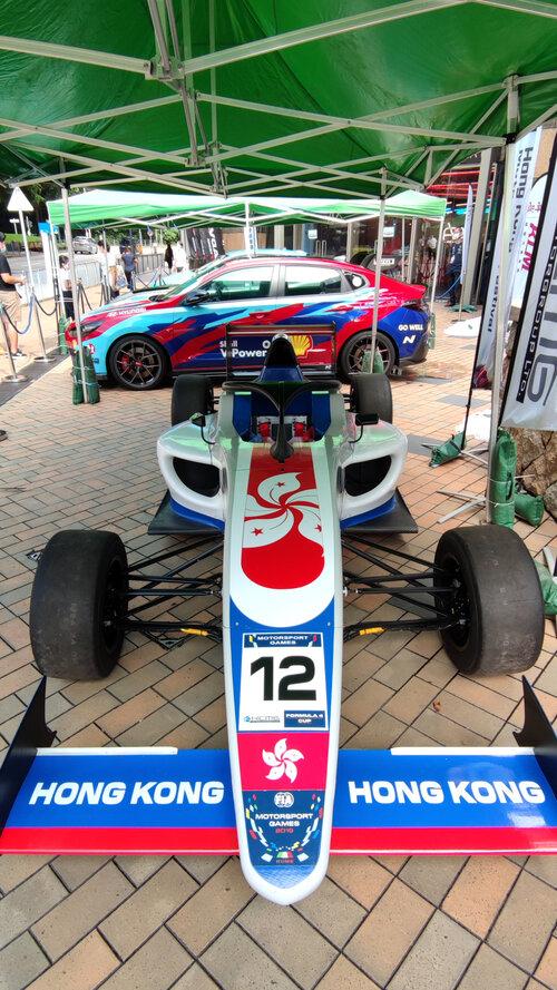 第四屆香港賽車運動節(8月20-21日)