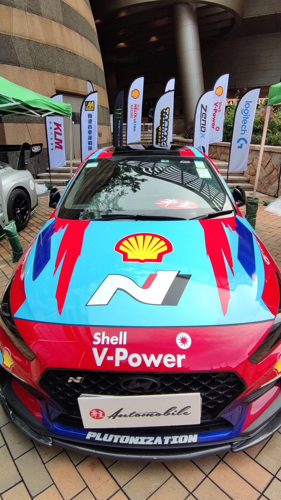 第四屆香港賽車運動節(8月20-21日)