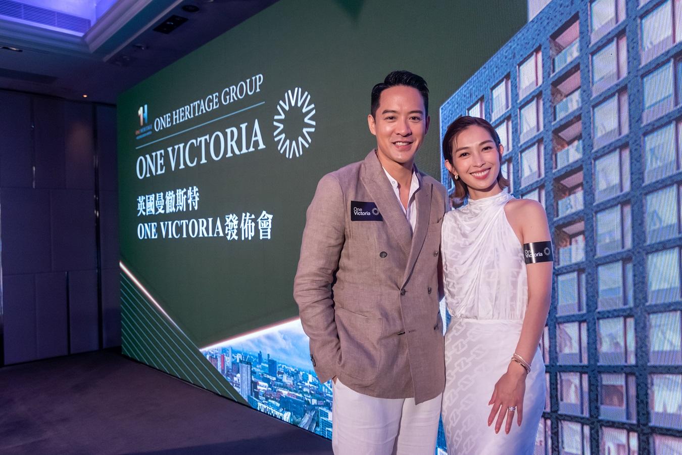 海外物業|英國曼徹斯特One Victoria提供129套公寓 入場184萬