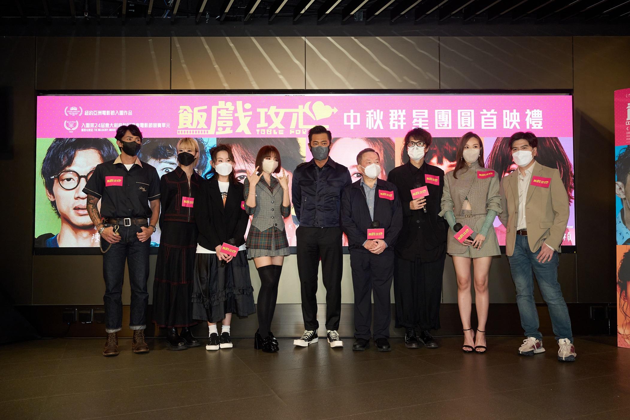 古天樂原來是《飯戲攻心》的主要投資者之一。