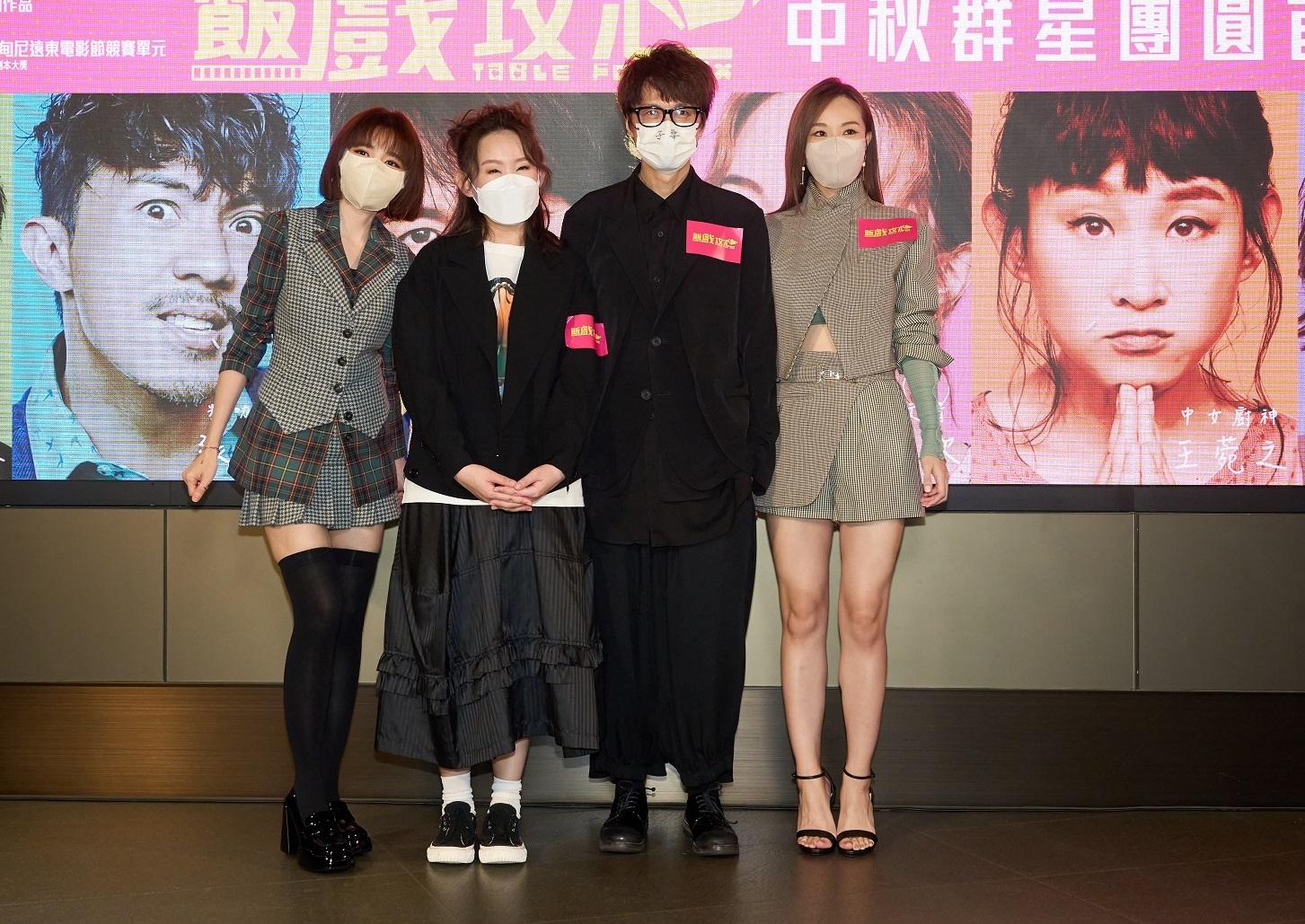 黃子華、鄧麗欣、王菀之、林明禎出席《飯戲攻心》首映禮。