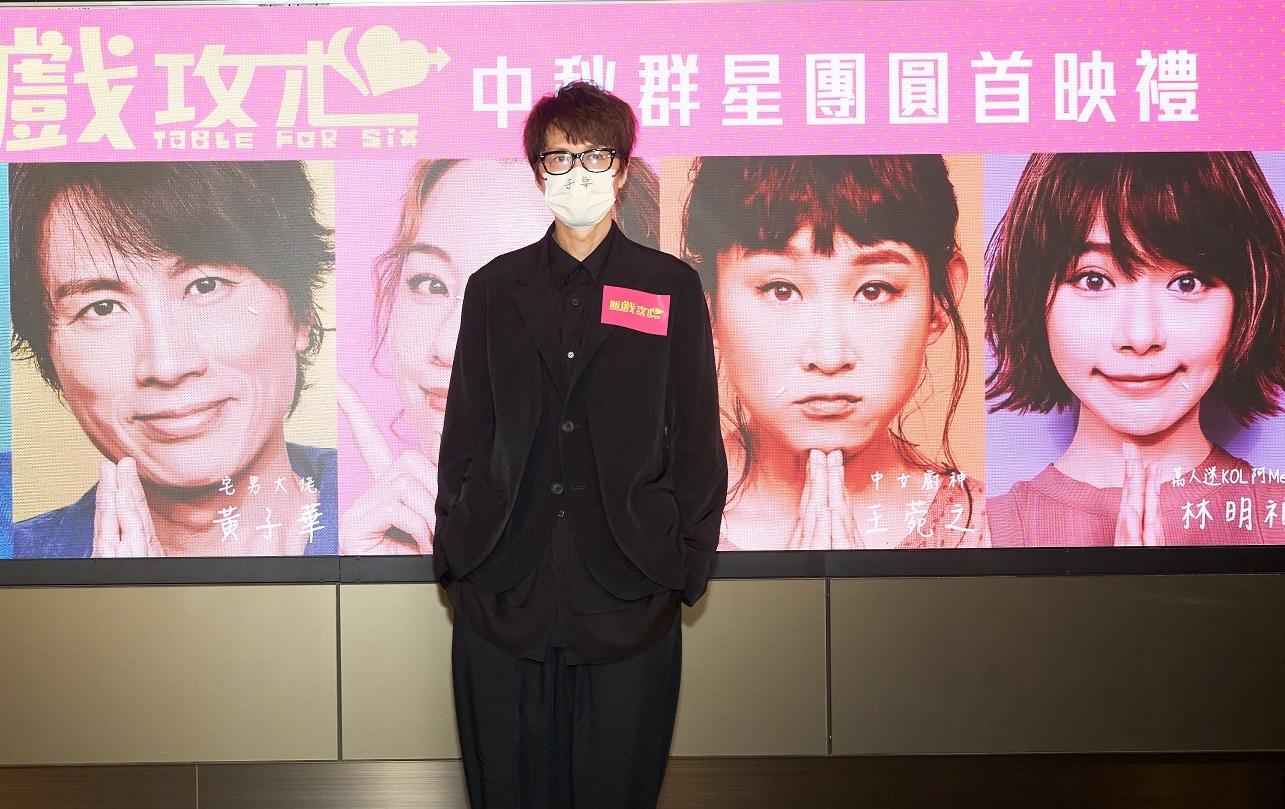 黃子華將於9月5日生日,演足50歲舞台劇的他表示生日要瞓足48小時。