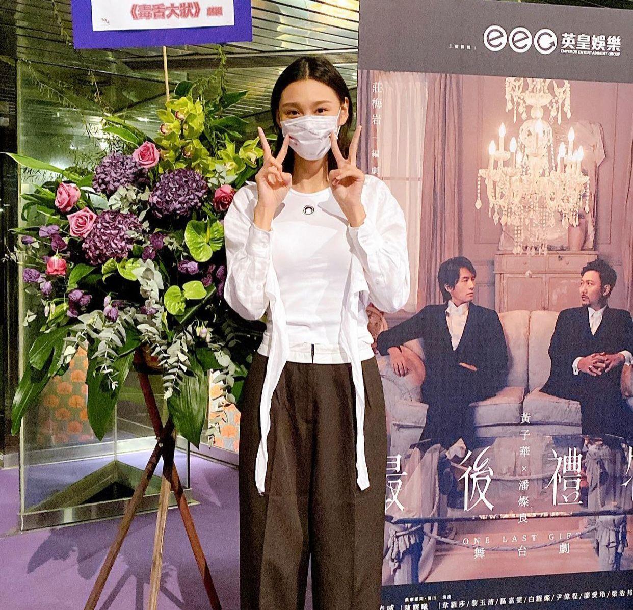 王丹妮前日出席完《飯戲攻心》首映禮,昨晚再捧子華場。