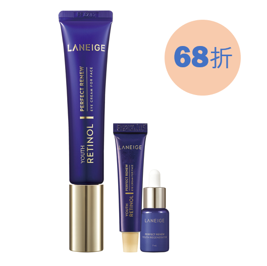 水活細胞再生重點抗皺霜套裝 $560 (價值$830) 套裝包括: 水活細胞再生重點抗皺霜30ml 水活細胞再生重點抗皺霜10ml 水活細胞再生精華7ml