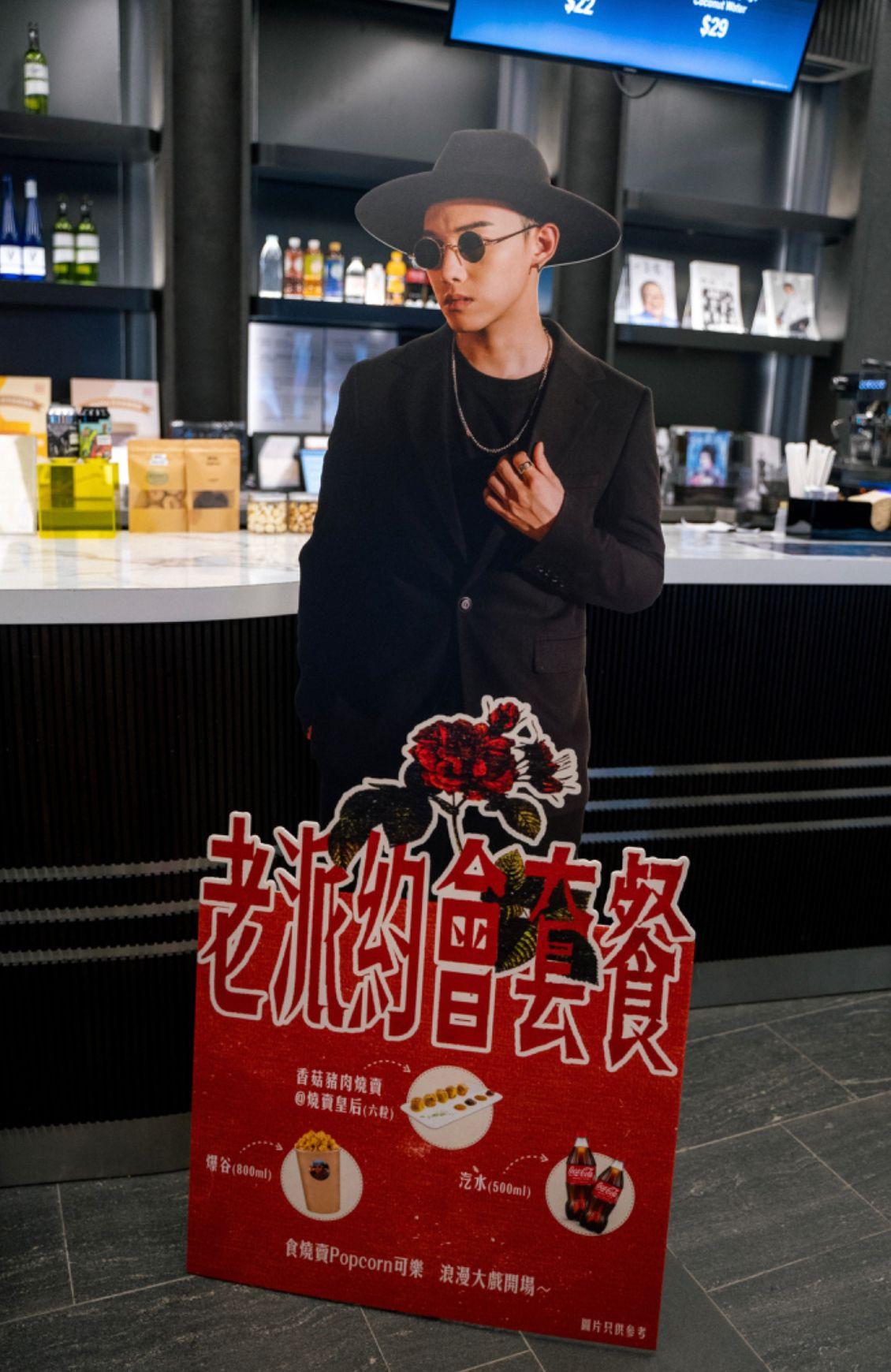 高先電影院變成期間限定的「老派約會打卡點」。