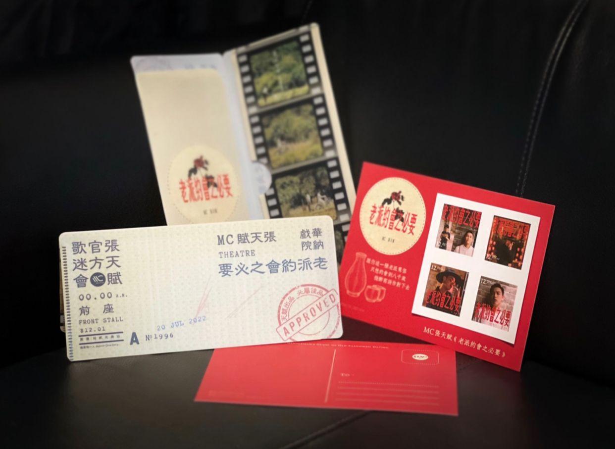 MC歌迷會亦自發應援印製《老派約會之必要》紀念貼紙明信片及老派戲飛口罩套隨套餐附送。此