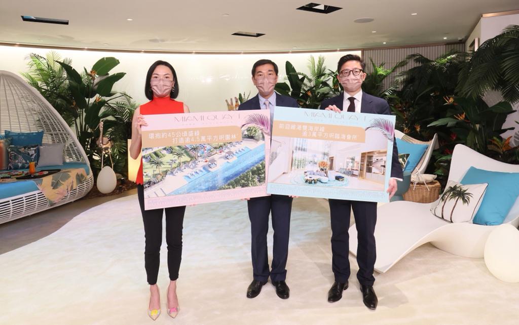 啟德新盤|MIAMI QUAY I部署月內開價 定價參考海璇貝沙灣