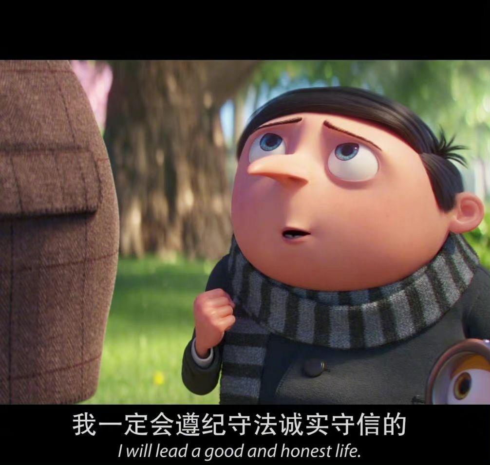 《迷你兵團2》要通過中央電檢,與原裝版情節有頗大出入。