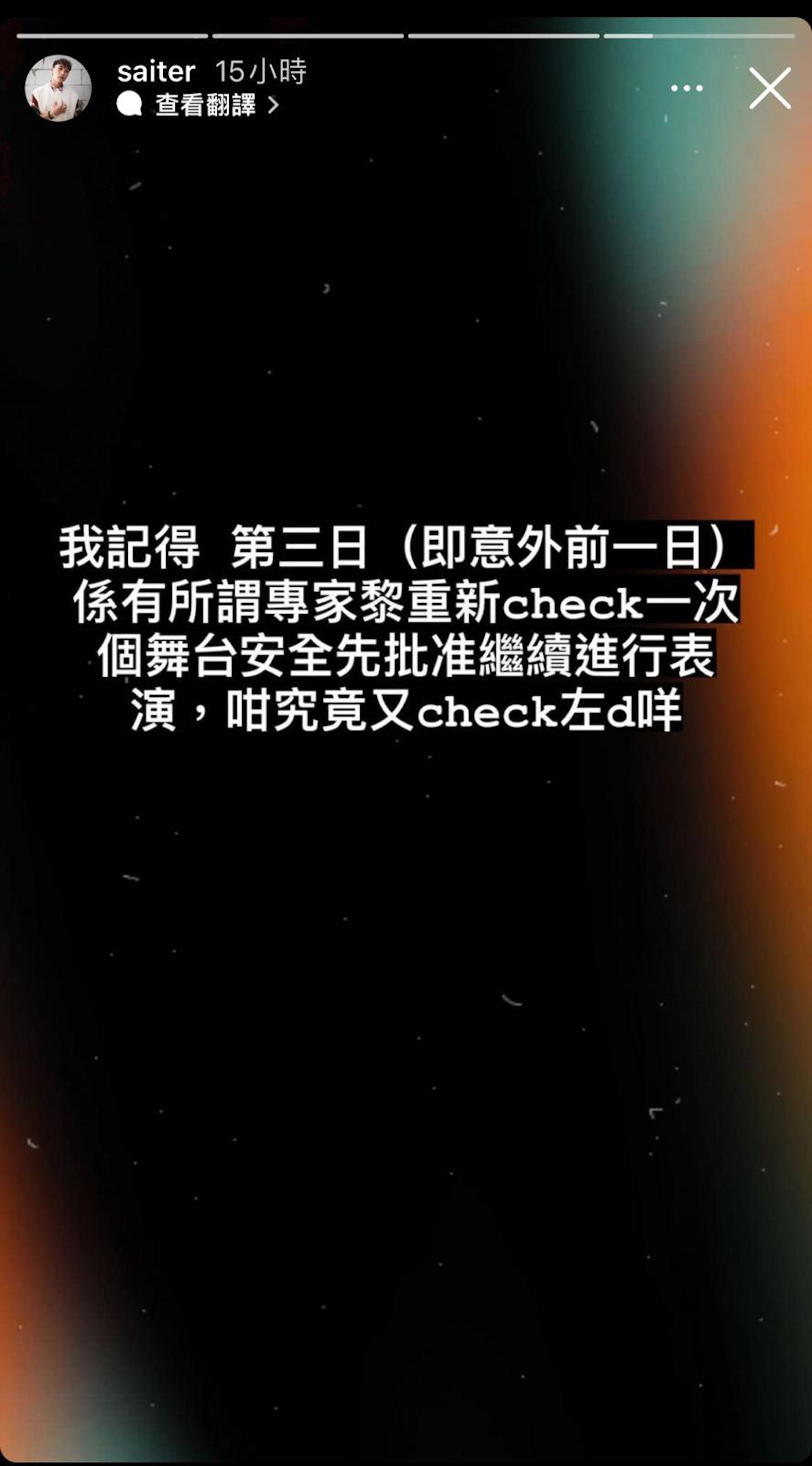 MIRROR演唱會dancer的 IG。