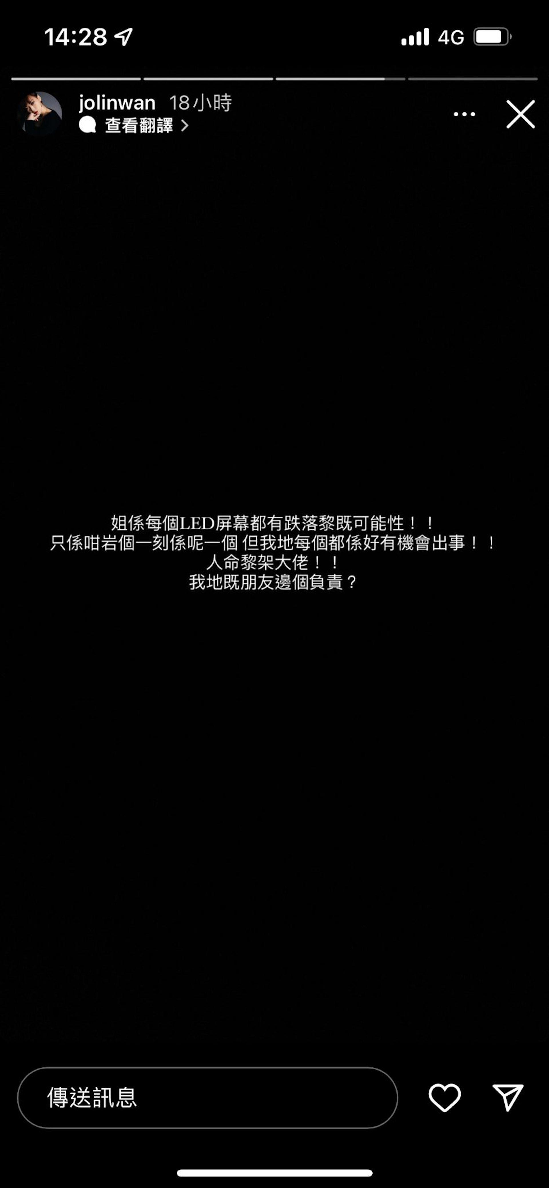 MIRROR演唱會dancer的 IG。