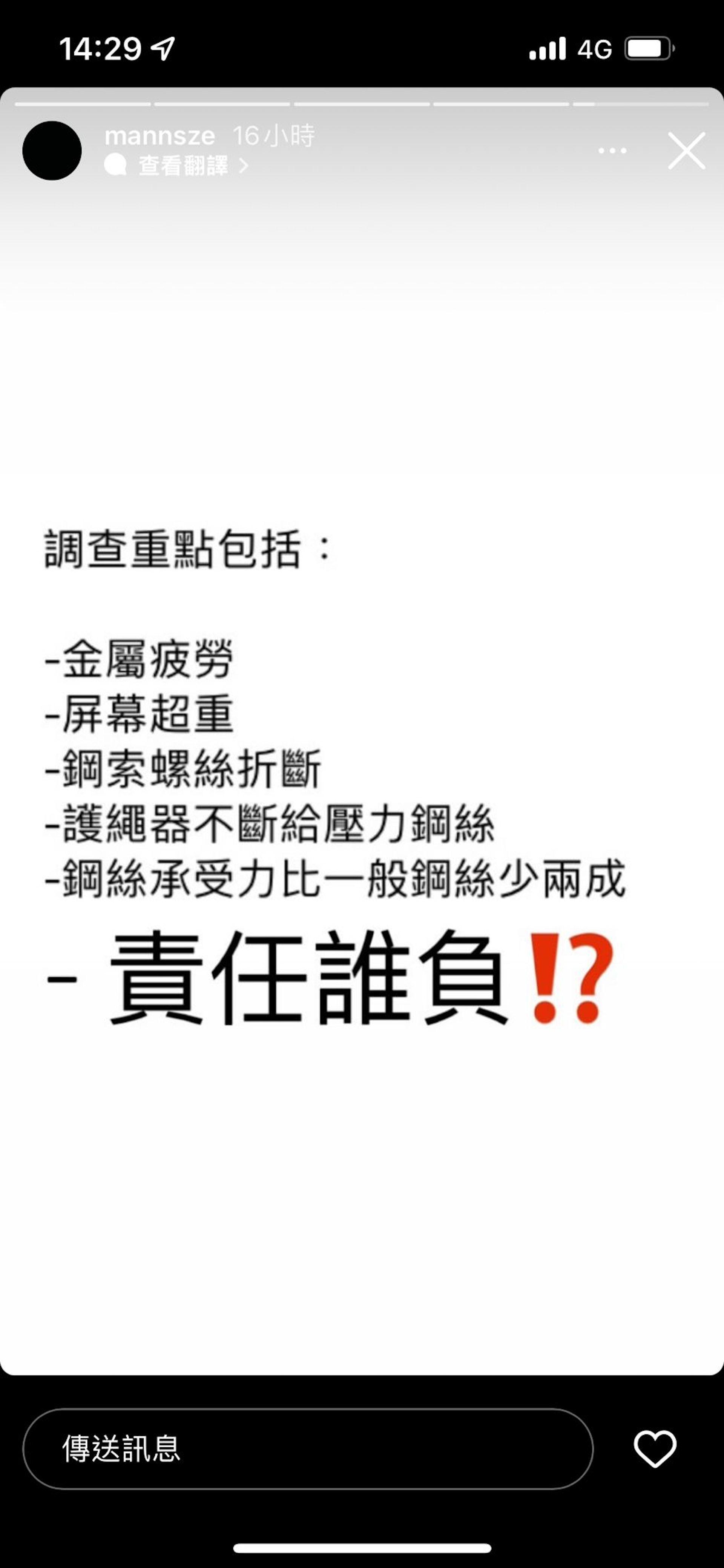 MIRROR演唱會dancer的 IG。