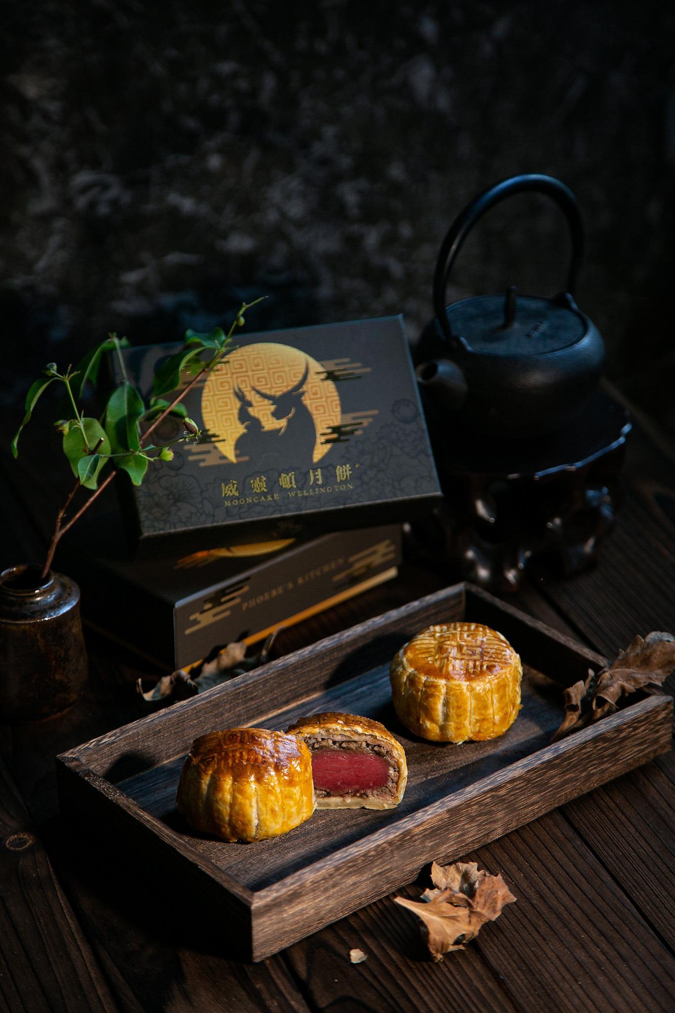 PHOEBE'S KITCHEN 威靈頓月餅—牛柳