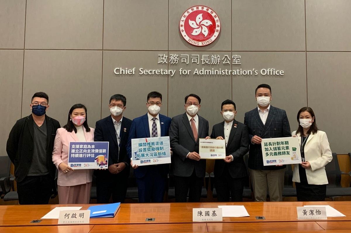 民建聯多名立法會議員約見陳國基(右四),就「弱勢社群學生擺脫跨代貧窮行動小組」提出意見。(民建聯提供)