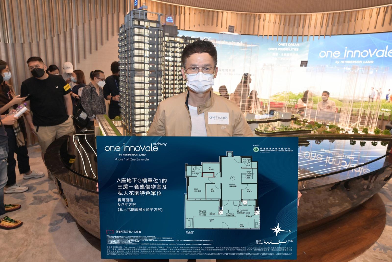 恒地林達民稱,粉嶺北新盤ONE INNOVALE-Archway將於周三進行次輪銷售,涉185伙單位,當中有8伙為地下連私人花園特色戶。