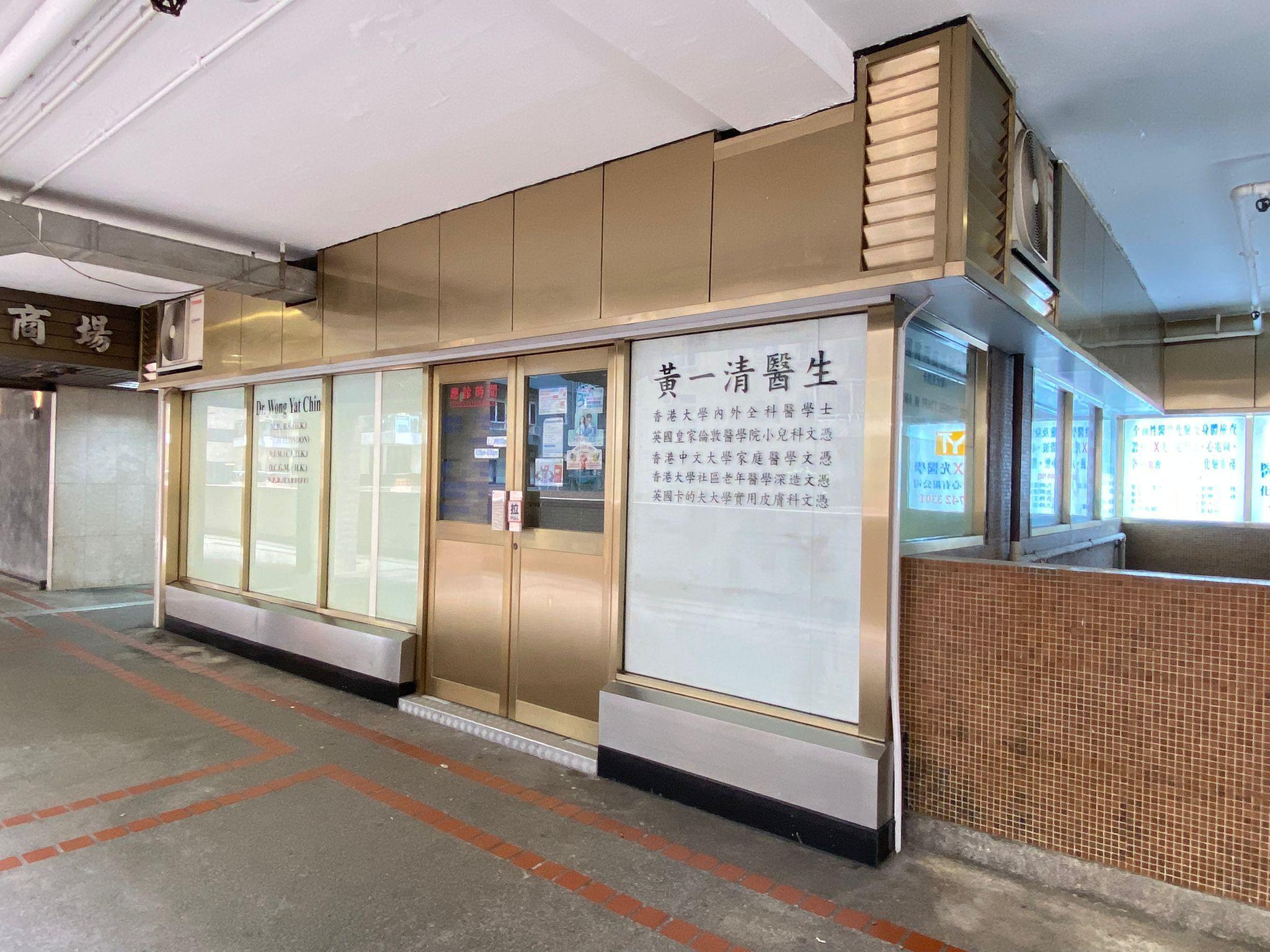 首輪8個舖位目前尚餘5個待售,其中一個位於8期平台,現由醫務所租用長達30年。