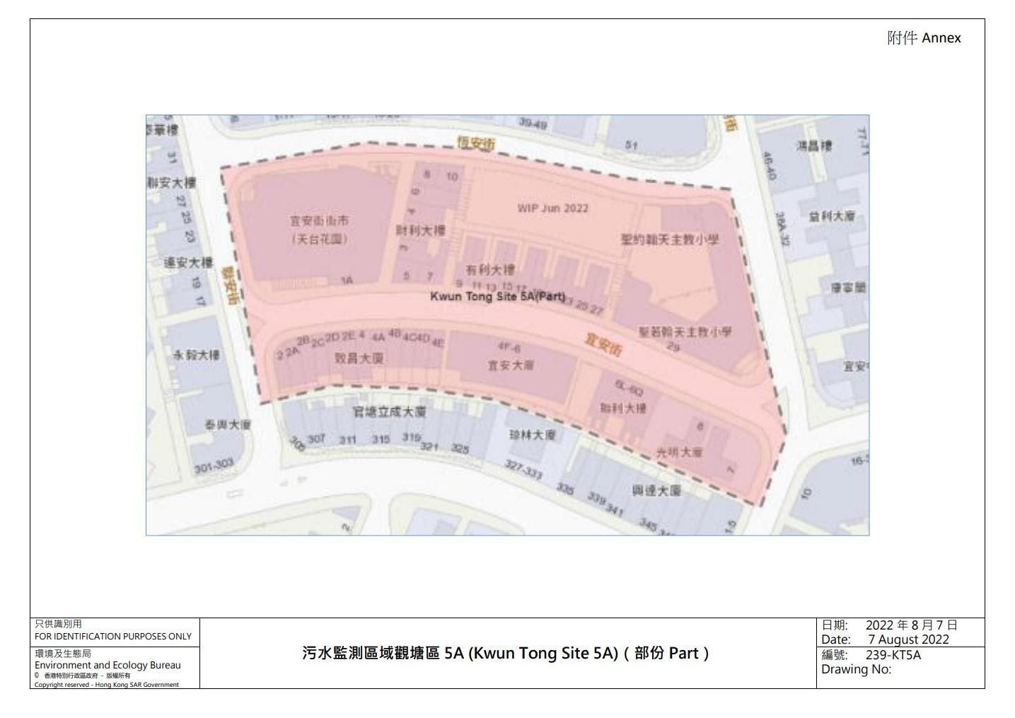 宜安街附近一帶住宅(紅色範圍),污水檢測出病毒量相對較高。(政府新聞處)