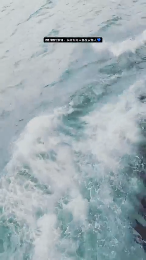 Jer的IG限時動態。