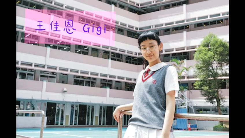 王佳恩是Gigi的本名。