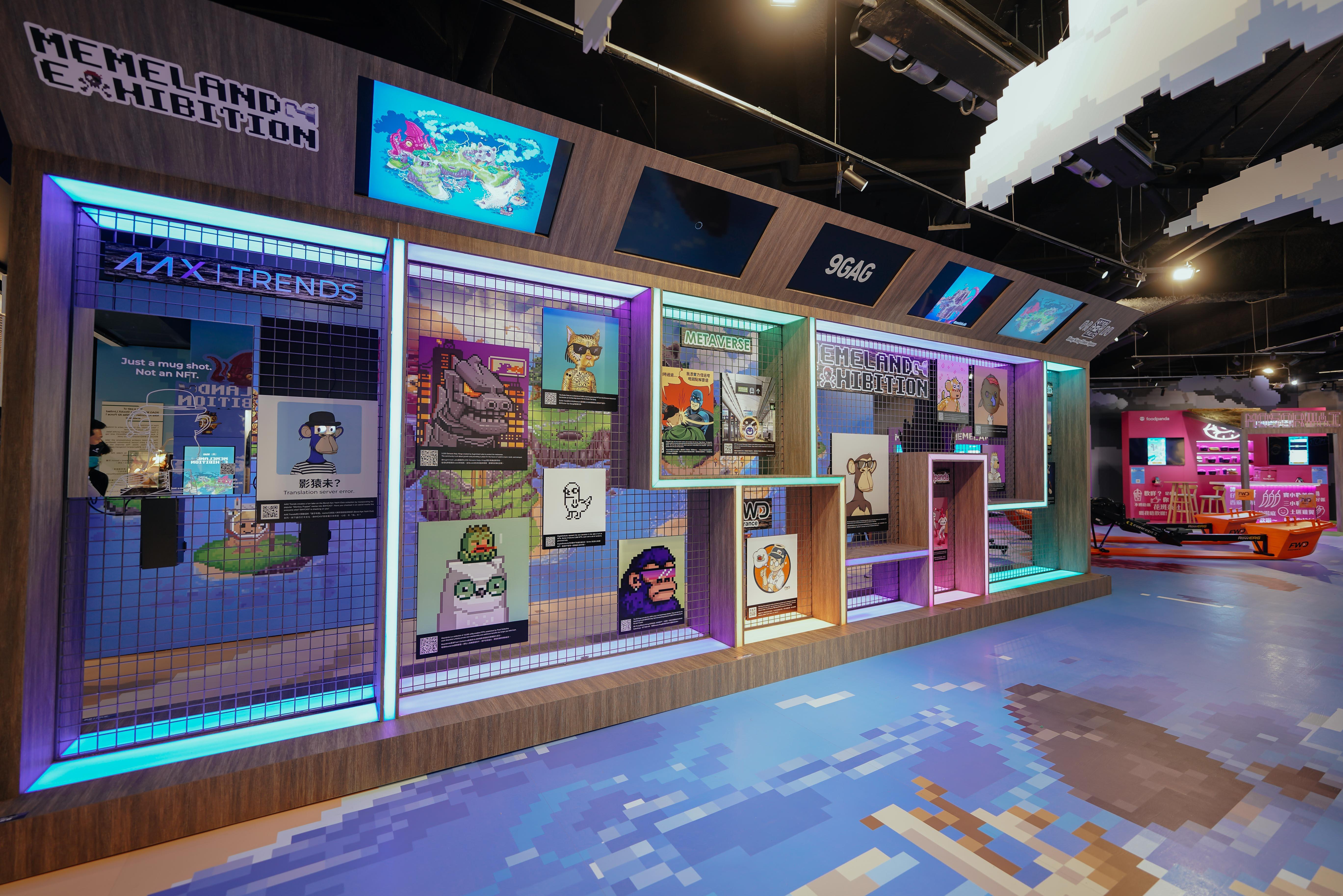 會場設有一幅3米高、8米闊的巨型NFT展示牆,大家可以飽覽30多款「Memeland」系列NFT。