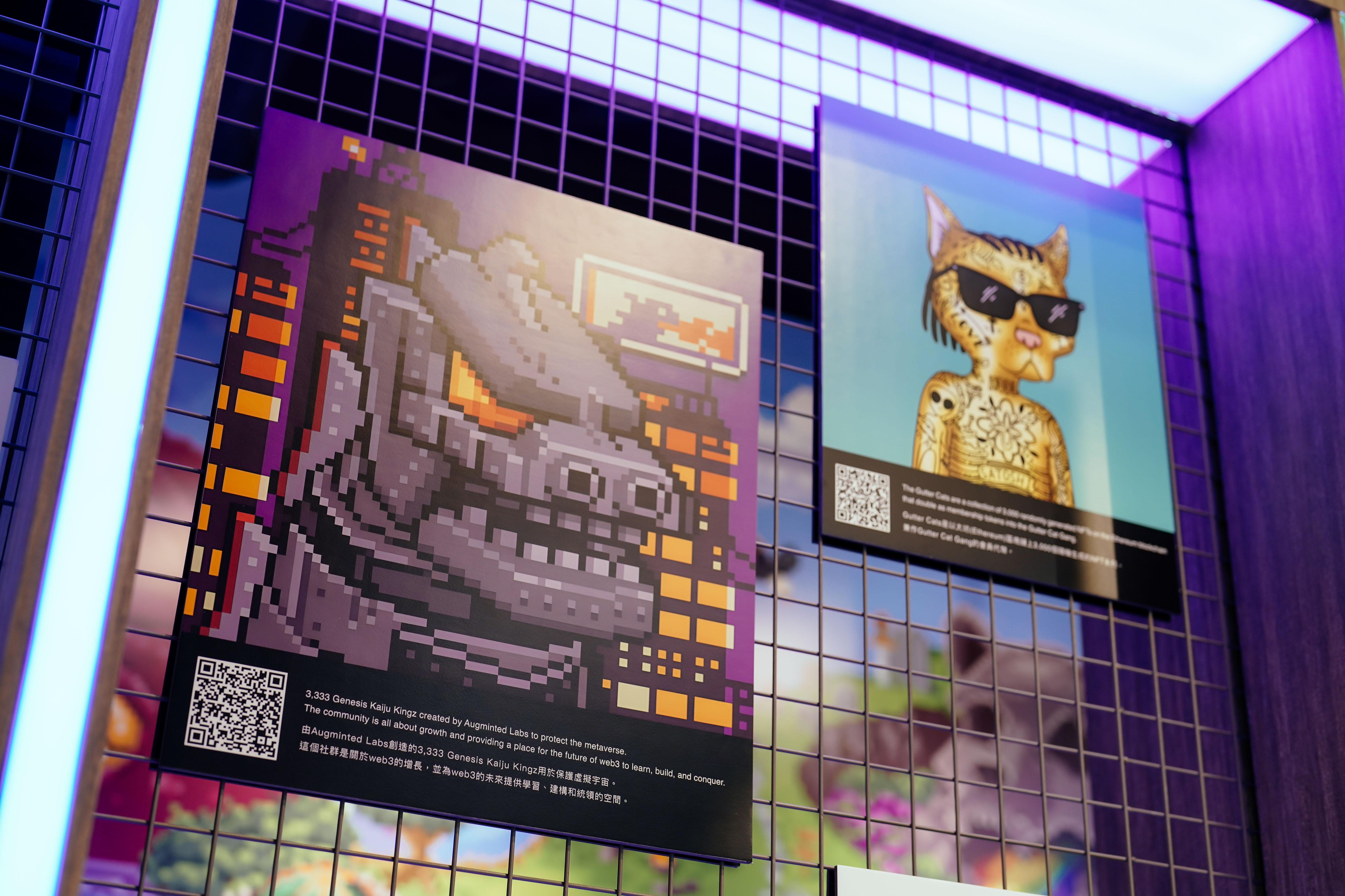 會場設有一幅3米高、8米闊的巨型NFT展示牆,大家可以飽覽30多款「Memeland」系列NFT。