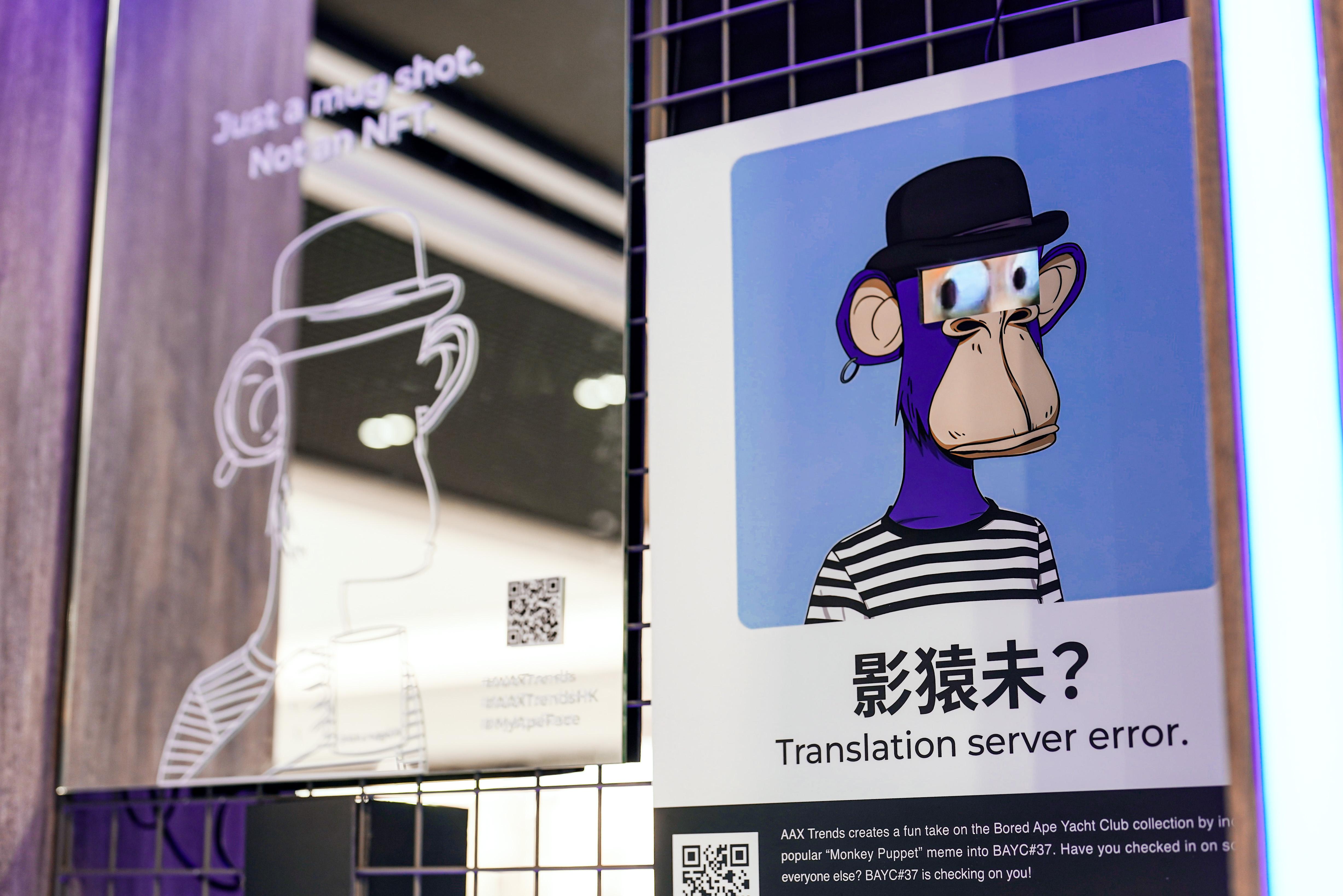 會場設有一幅3米高、8米闊的巨型NFT展示牆,大家可以飽覽30多款「Memeland」系列NFT。