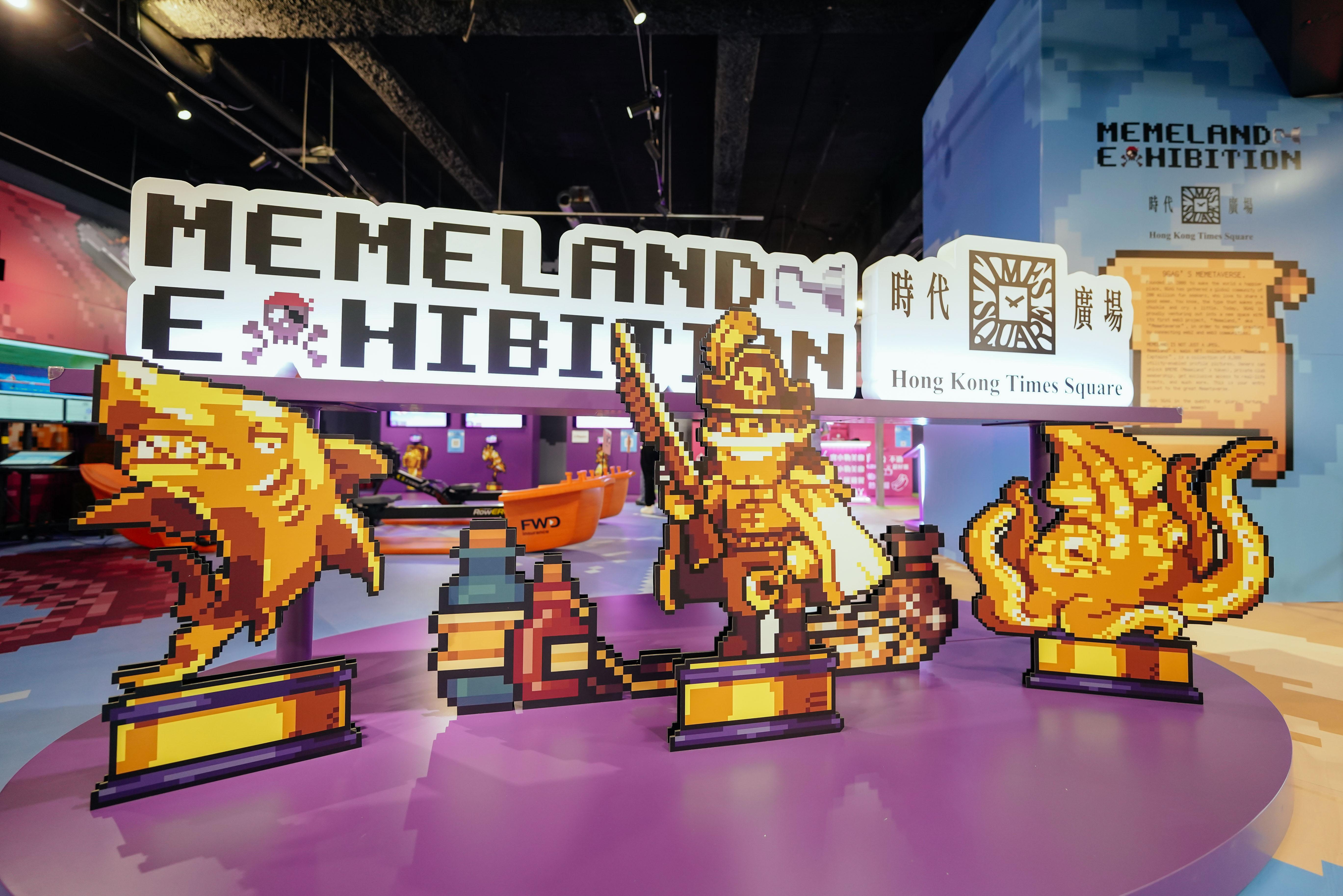 9GAG「Memeland」登陸時代廣場。