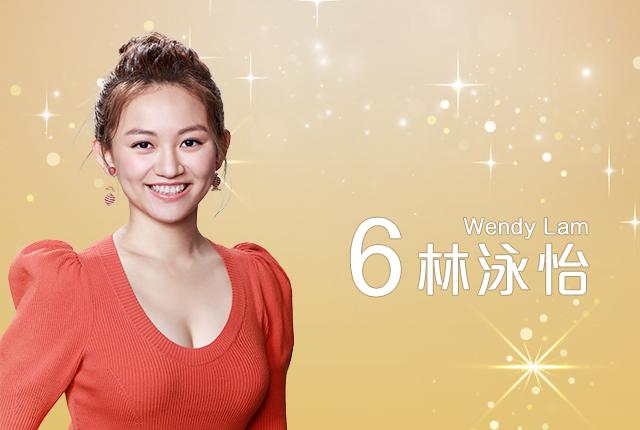 林泳怡宣布退選。