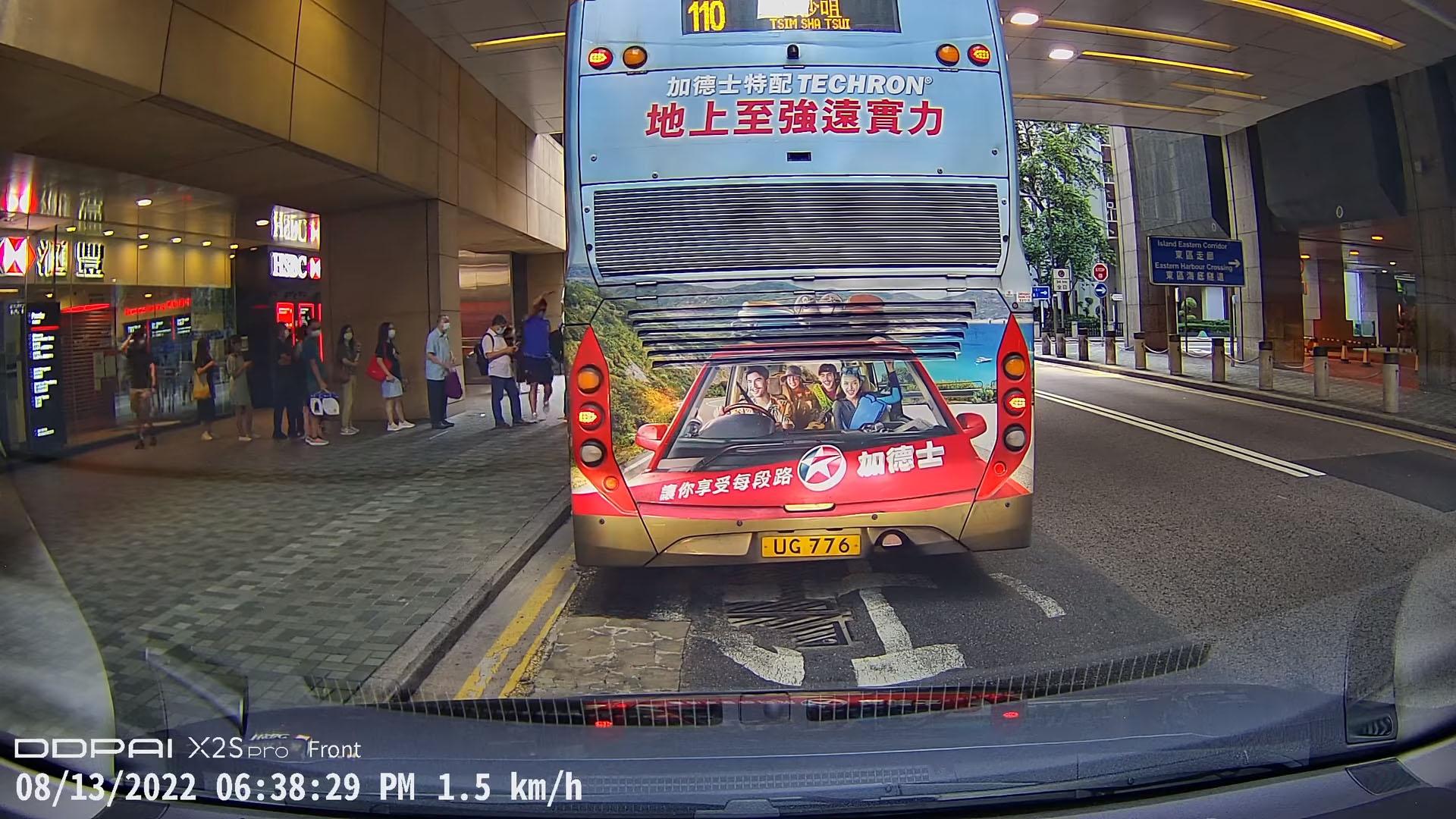 片主(藍衣者)向父親示意盡快登車。(網民Brian Fan@FB群組「太古人太古事」)