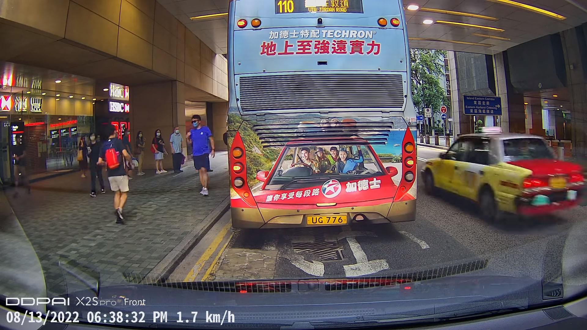 片主(藍衣者)向父親示意盡快登車。(網民Brian Fan@FB群組「太古人太古事」)