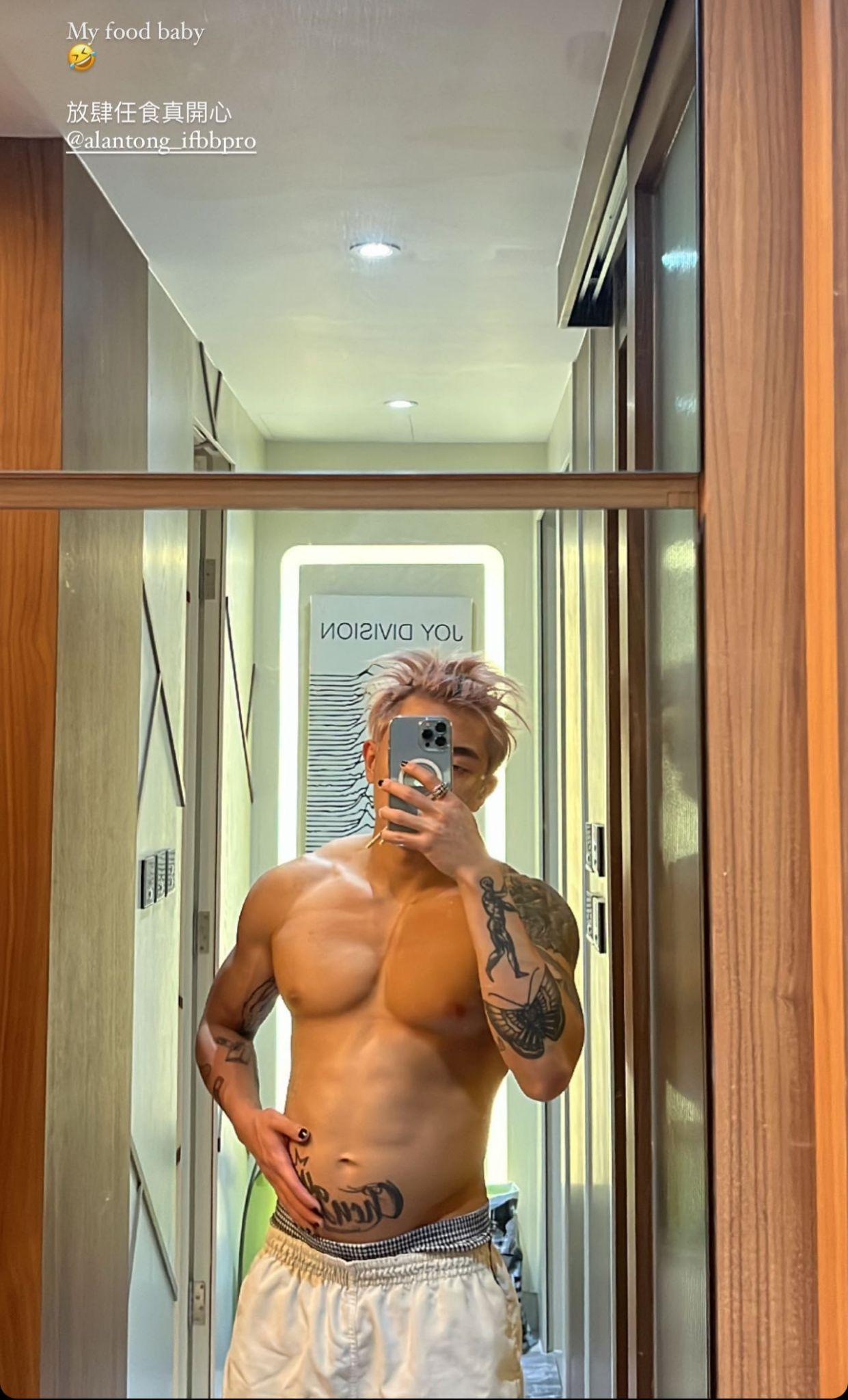 Tyson Yoshi托肚腩自拍,自言放肆任食真開心。