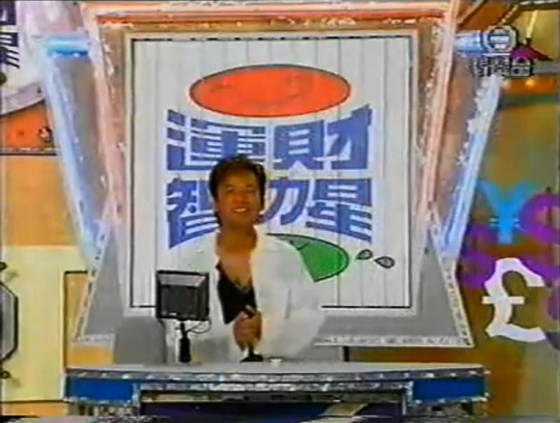 《運財至叻星》截圖。