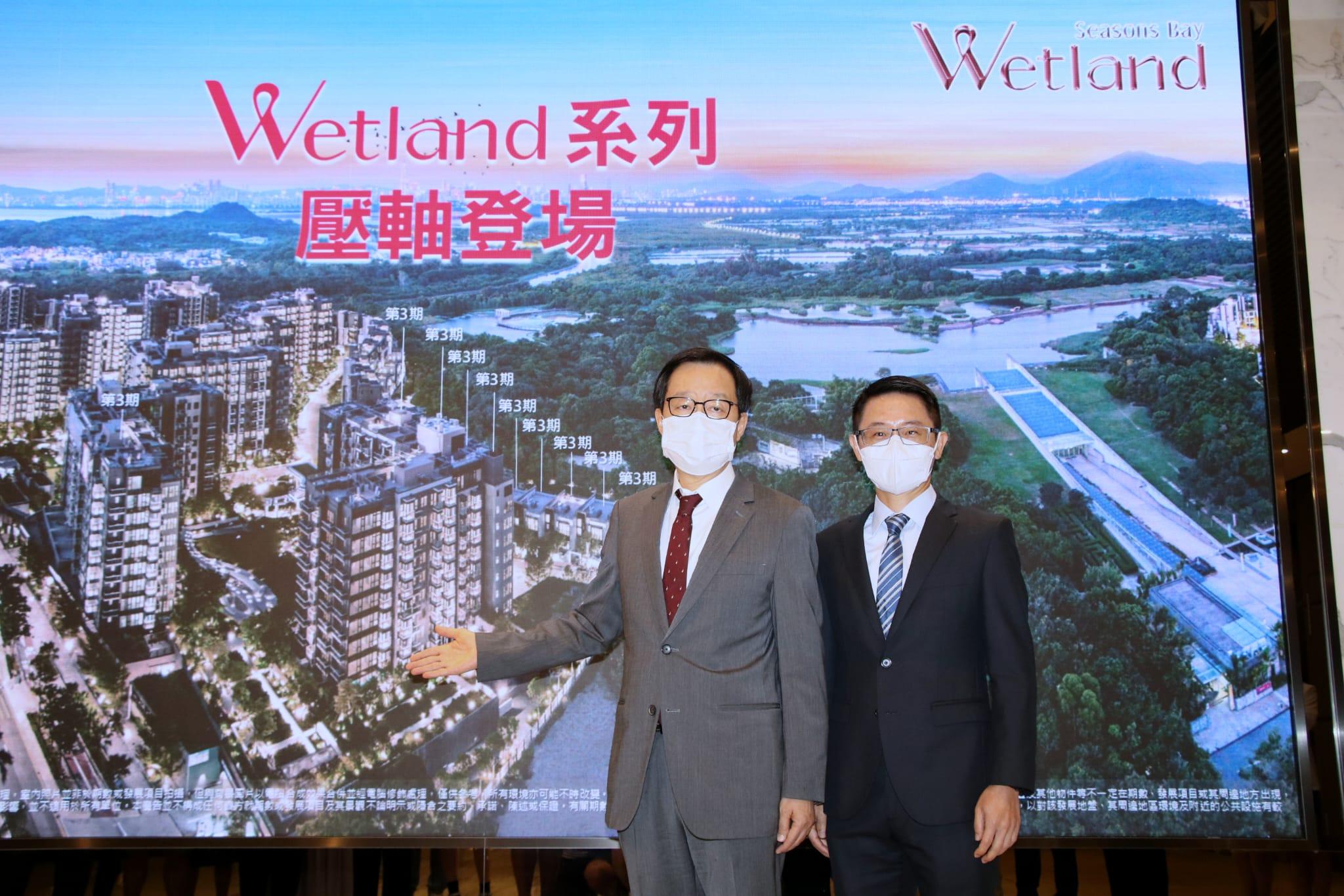 天水圍新盤|Wetland Seasons Bay第3期戶型布局曝光!最快9月中應市